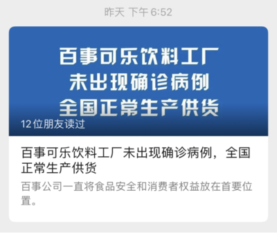 可乐、薯片等预包装食品饮料安全吗？——理性看待预包装食品的安全与风险